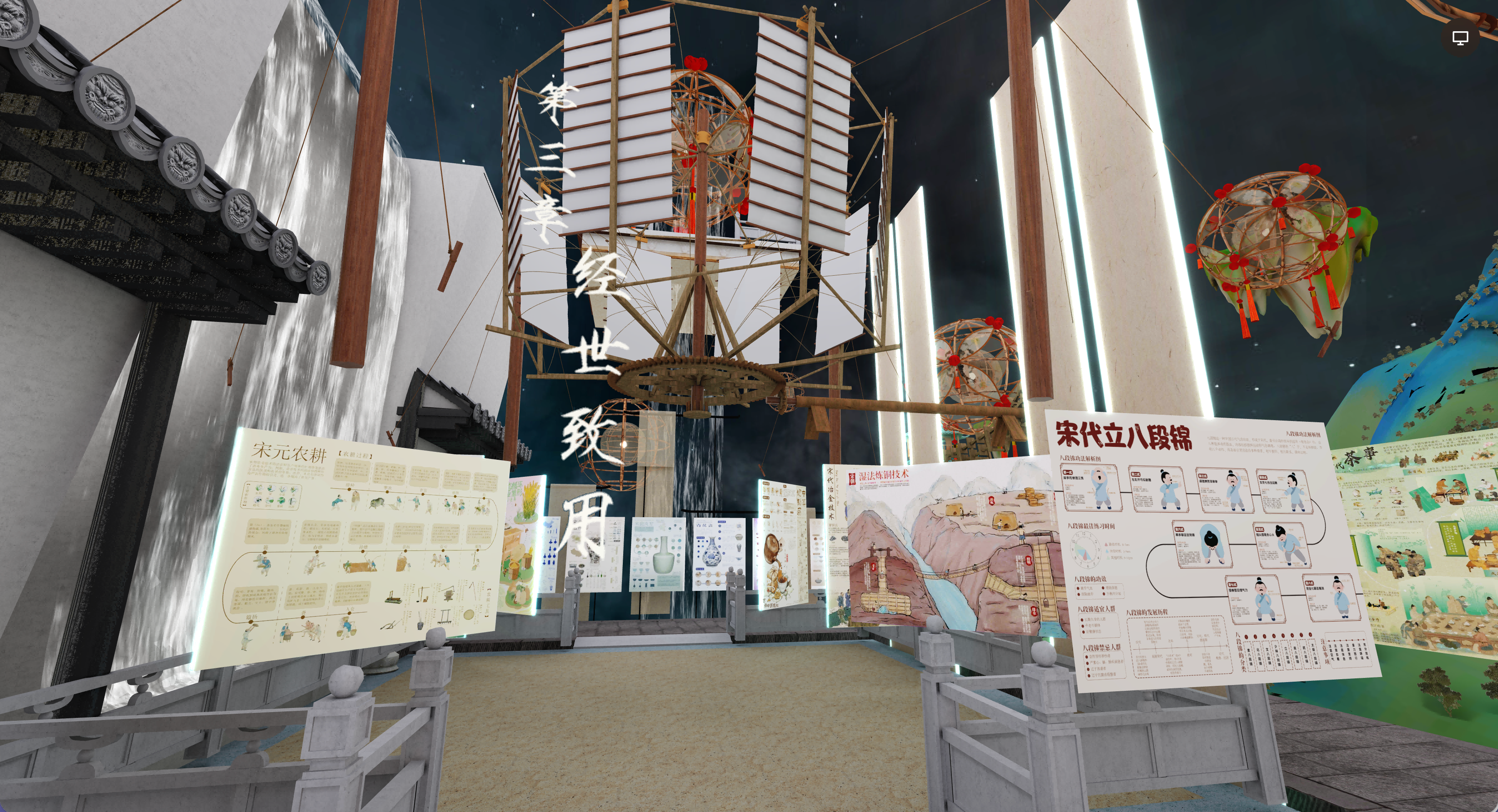 宋元展1